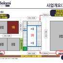 벨라미루원센텀시티