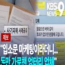 동아측량토목설계공사주 | 로컬비(11월)