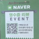 개봉참숯화로구이 | 진접 돼지갈비 최씨본가참숯화로구이 후기, 주차 메뉴정보