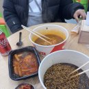 동탄 라면 카페