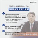광팔이 이미지