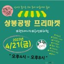 망우역2번출구 이미지