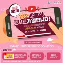 방구석 콘서트(온라인) 네이버블로그