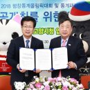 최성 태권도 이미지