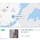 더컵커피라운지 이미지