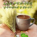 정남진황금연못영어조합법인 이미지