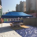 우진토건(주) 네이버블로그
