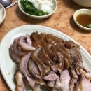 영심이소주방