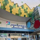 고양어린이박물관 | 가성비 최고! 일산 고양 어린이 박물관 체험 후기