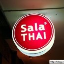 살라타이(Sala Thai) 이미지