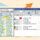 (주)동신레미콘 이미지
