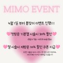미모샵 네이버블로그