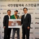롯데스크린골프 이미지