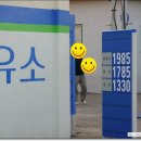 구좌농협주유소 이미지