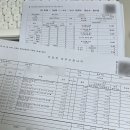 태산모바일 | DB 실손보험 실비 모바일 청구 후기 (방법, 필요서류, 기간)