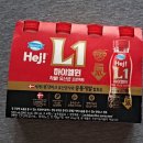 아이엘원 | 덴마크 하이L1마셔본 솔직후기
