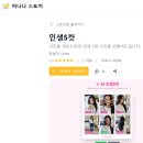 [시민제안강의] 스마트폰으로 인생샷 & 나만의 동영상 만들기 | [구글 스토리북만들기] Gemini Ai 제미나이 스토리북만들기 / 바나나스토어