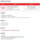 (주)하림 정읍공장 이미지