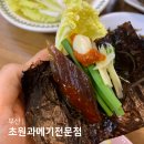 연지동-11 | 부산 초읍 연지동 맛집 초원과메기 과메기 맛집 포장 후기