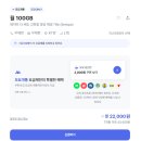 내돈내산(노광고) 알뜰폰 셀프 개통 후기/방법[LTE요금제/모요/쉐이크모바일/가성비요금제/데이터무제한]