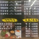 현주네숯불갈비&우렁이쌈밥 | 부천역 현주네숯불갈비 생삼겹살 완전 도톰!!