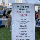 농업회사법인(주)하나로유통