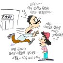 슬기샘의 천방지축 중국 면산기행 그 첫 번째 이야기 이미지