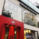 할리스커피 구로역점 이미지