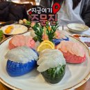 백년건어물 | [강릉 주문진] 주문진 백년횟집 직접 먹어보고 온 후기