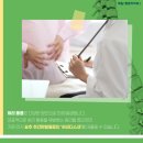 제일마취통증의학과의원 이미지