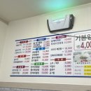 동문세탁 이미지