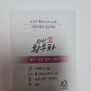 차담 - 태백시 동태백로 346-1 | 정선애 건강차 무릉도원 정선차담 3종세트 후기