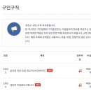 GO직업소개소 이미지