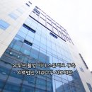 의료법인 사과나무의료재단 | 의료법인 사과나무 의료재단 유투브 촬영 스튜디오 구축