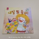 올래어린이집 이미지