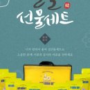 주식회사 유나 이미지