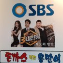 용만 | 서울 노원 상계역 돈까스 맛집 돈까스먹는용만이 메뉴 많이 먹어본 후기