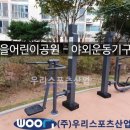 노을어린이공원 이미지