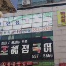 몸편한테라피 이미지