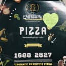 피자샵중구점 이미지