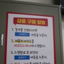 아이스크림 세계과자 아사삭 보람점 이미지