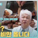 다이어트하는 사람 절식하려는 사람 복부비만인 사람이 보면 좋은 방송 (귀하신몸) 이미지
