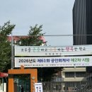세무법인한솔 - 아산시 시민로457번길 26 | [CPA] 중고세 2.5유의 2026년 cpa 2차 후기(결과 나올때까지 파라파라나 춰야겠다)