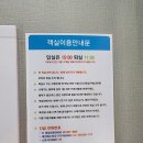 하하펜션 | 보령 머드축제 숙소 - 축제장 도보권 [하하펜션] 내돈내산 솔직후기! 숙박세일페스타 쿠폰 할인 &amp; 주차...