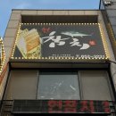 참치현2 이미지
