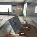 이지트래블국제 이미지