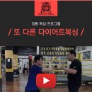 타이거 복싱 체육관 이미지