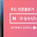 눈코입노래타운명촌점