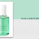 보넬즈뷰티 | 내돈내산 / 옥시젠 스킨배리어 플루이드 후기 / 트러블 진정케어 / 스킨케어 (후기사진)
