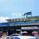 천진천진주유소